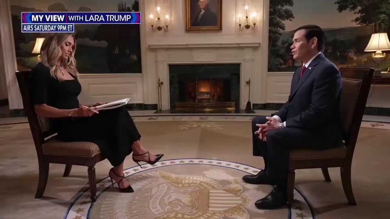 鲁比奥接受特朗普儿媳妇采访时说：“中国想成为世界上最强大的国家，而且他们想以牺牲