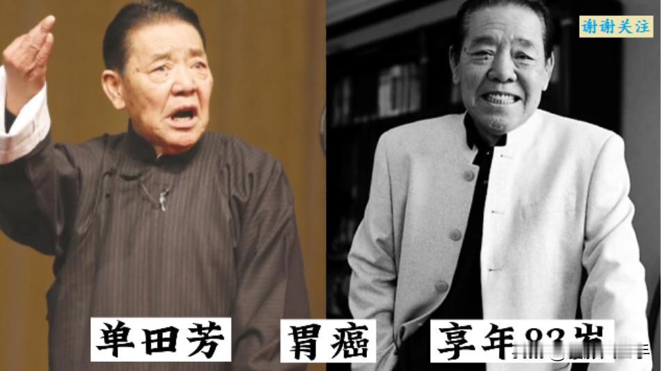 这些因病过世的18位主持人、演员、歌手,有的殁于生命芳华的年纪,非常可惜,却也无
