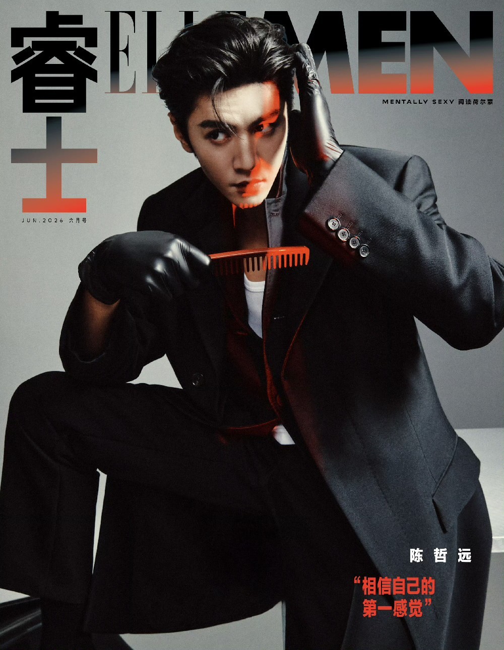 陈哲远ELLEMEN六月刊封面陈哲远镜头中的影与眸陈哲远浓墨重彩的冲击力摄影：O
