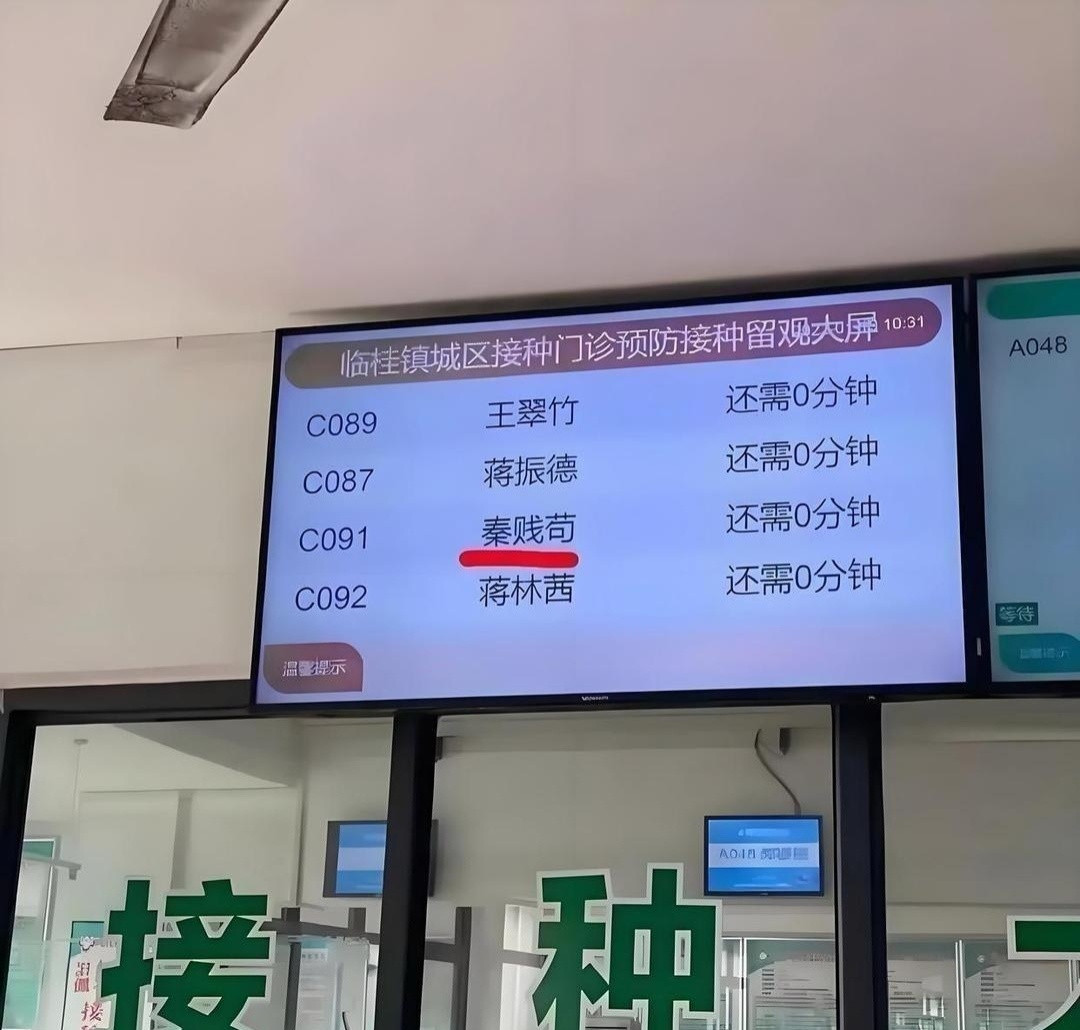 多大的恶意才会给孩子起这种名字啊