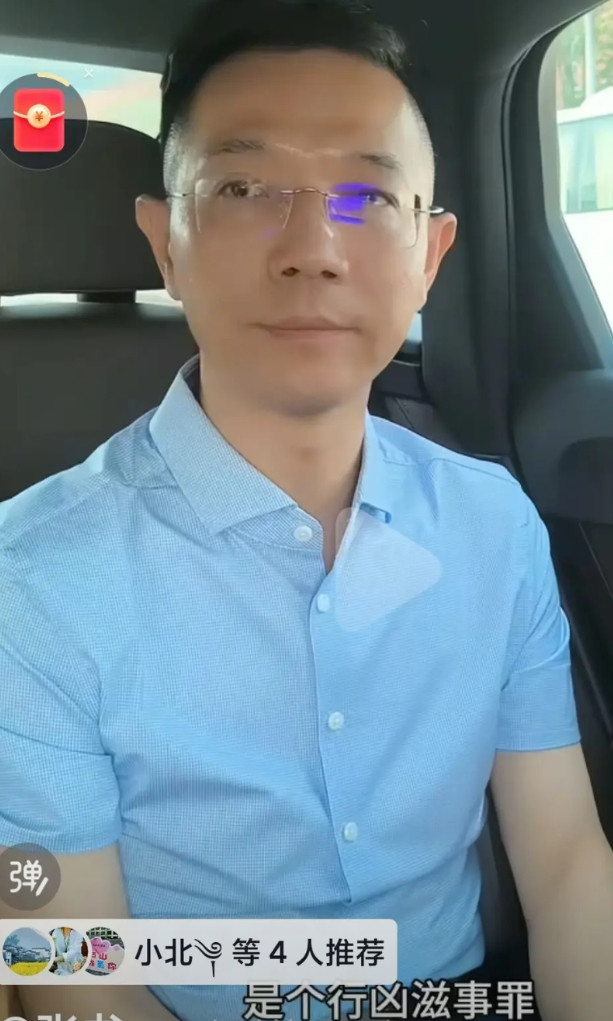 果然不出李律所料，三个一年半，一个一年九个月，李律说罪名不对，是个行凶滋事罪，很