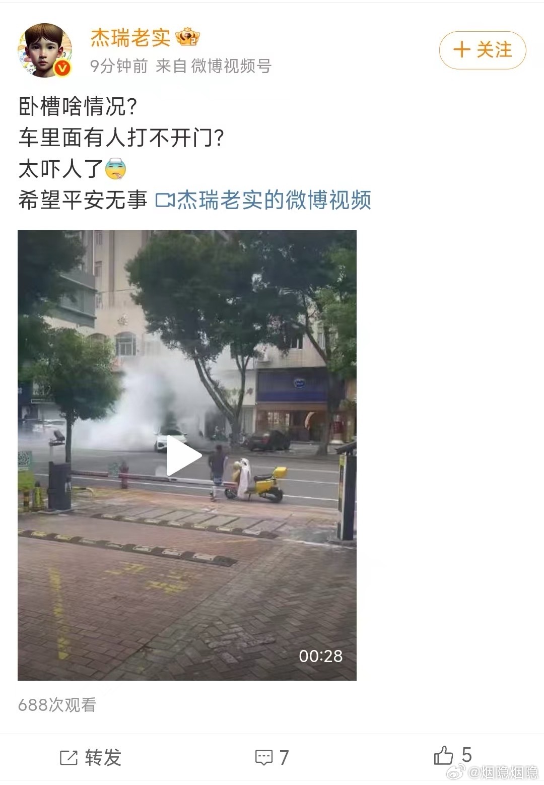 【博主自曝X历史！小鹏法务这波要赢麻了[doge]】很多年没有捡起法学专业书了，