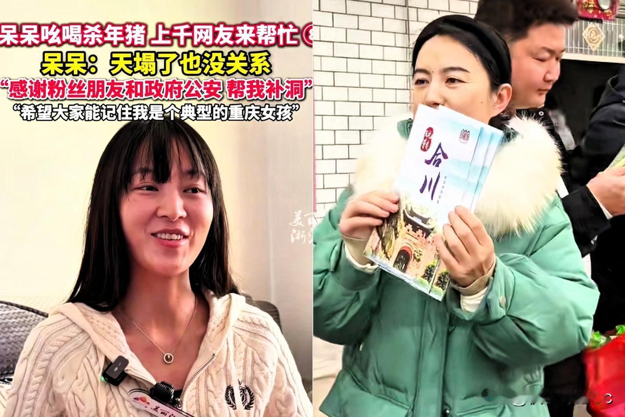 做梦都不敢相信的事，他真的发现了！合川文旅这招确实够狠，不声不响就把个23岁