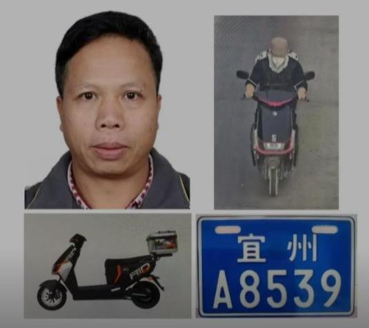 柳州杀害2名妇女的凶手已被抓获, 警方曾悬赏10万元缉凶, 村民称是在山上被抓