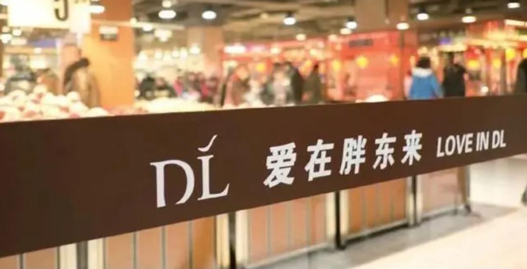 很多人盯着的是：胖东来每人参观一次2万，疯了吧？但这不是针对普通消费者的