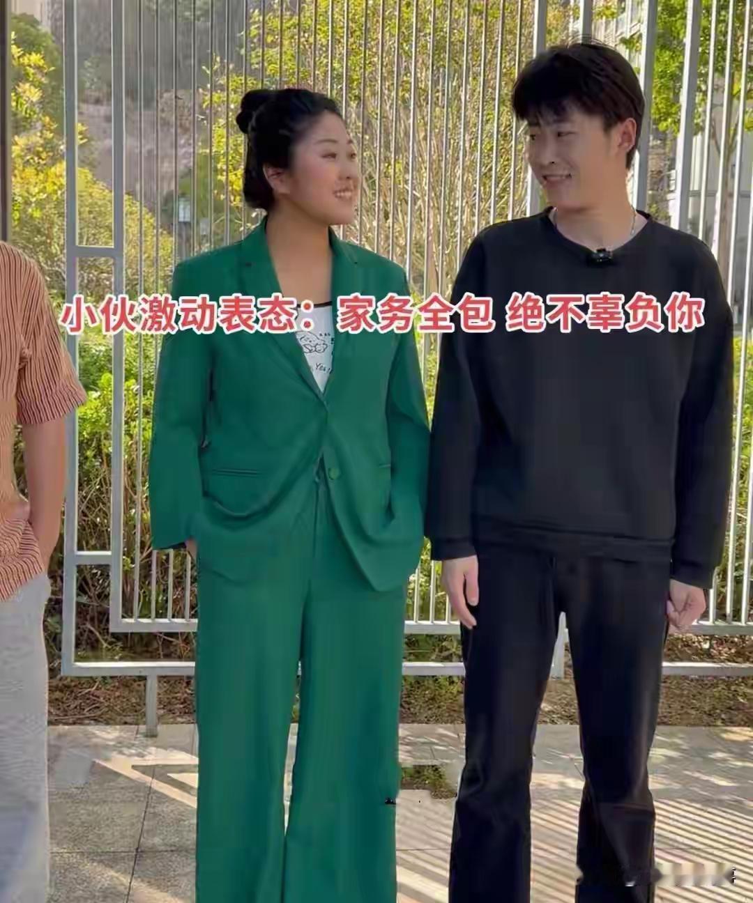 浙江义乌惊现“逆天”婚姻！41岁女总裁豪掷28.8万彩礼“娶”24岁快递员，婚后