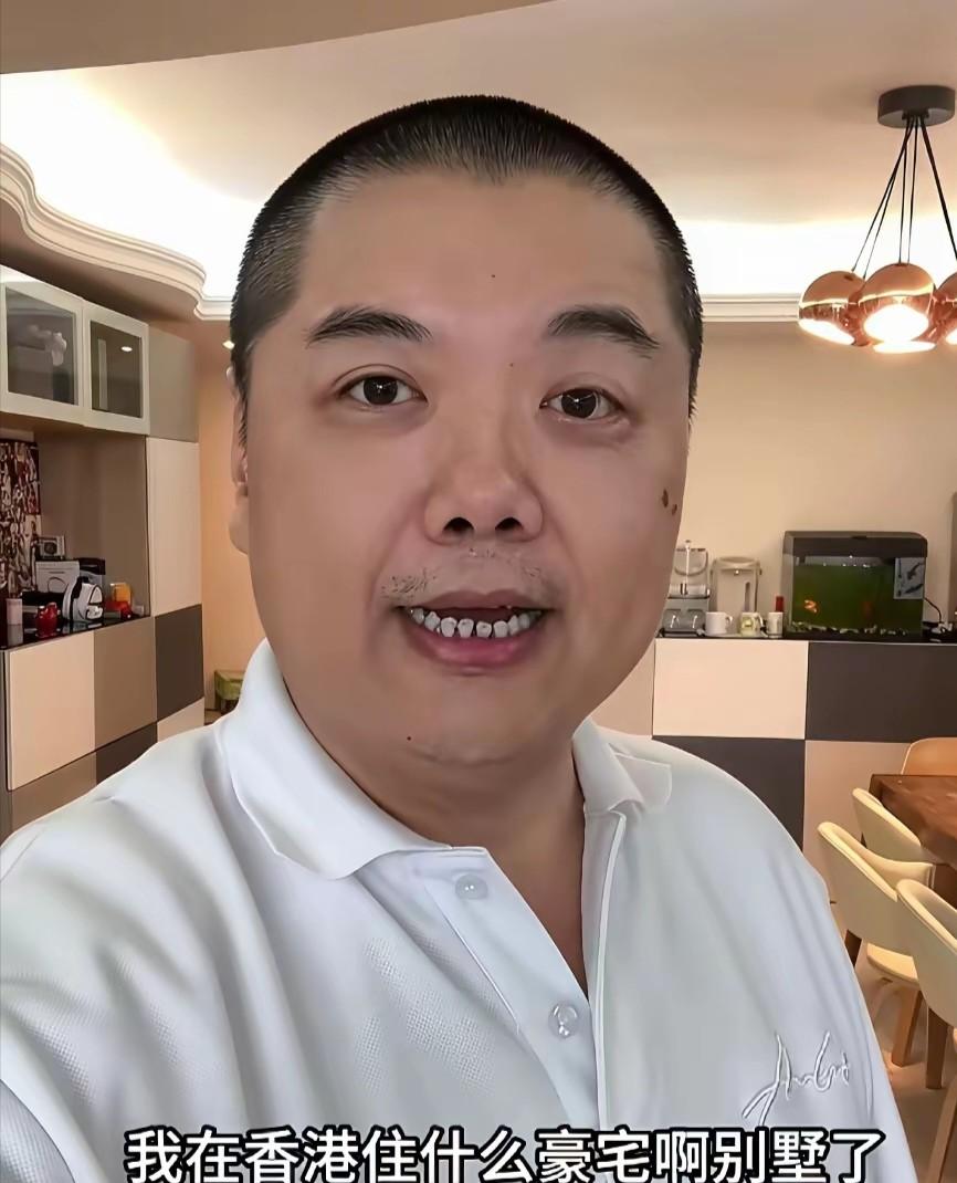 林子聪晒出自己香港房子的全貌说：“大家真的不要再说我在香港住豪宅别墅了，我家真的