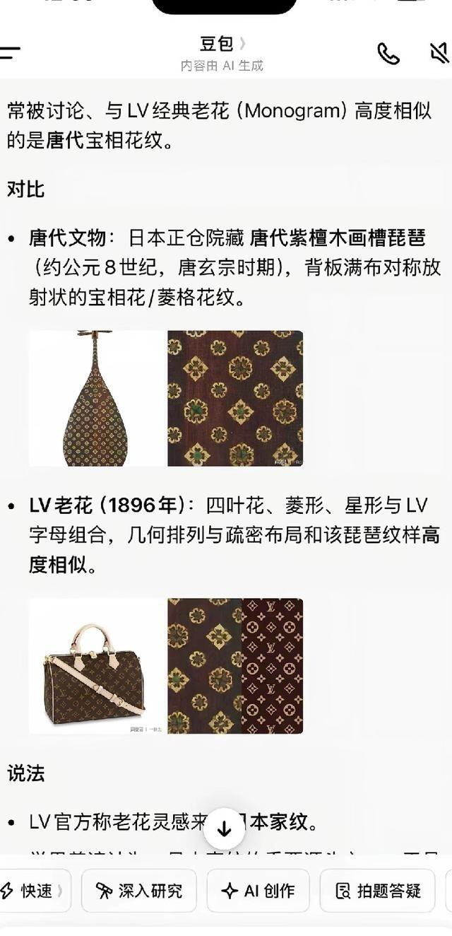 LV总部负责人恐怕真没料到！法务团队可能也算漏了一笔账！官司赢得越漂亮，为何中国