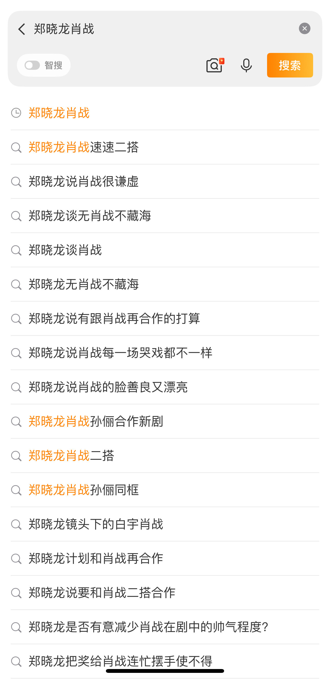 拿大导做背书的除了归零咖还有谁……我更新肖话的速度快赶上🦐编的速度了