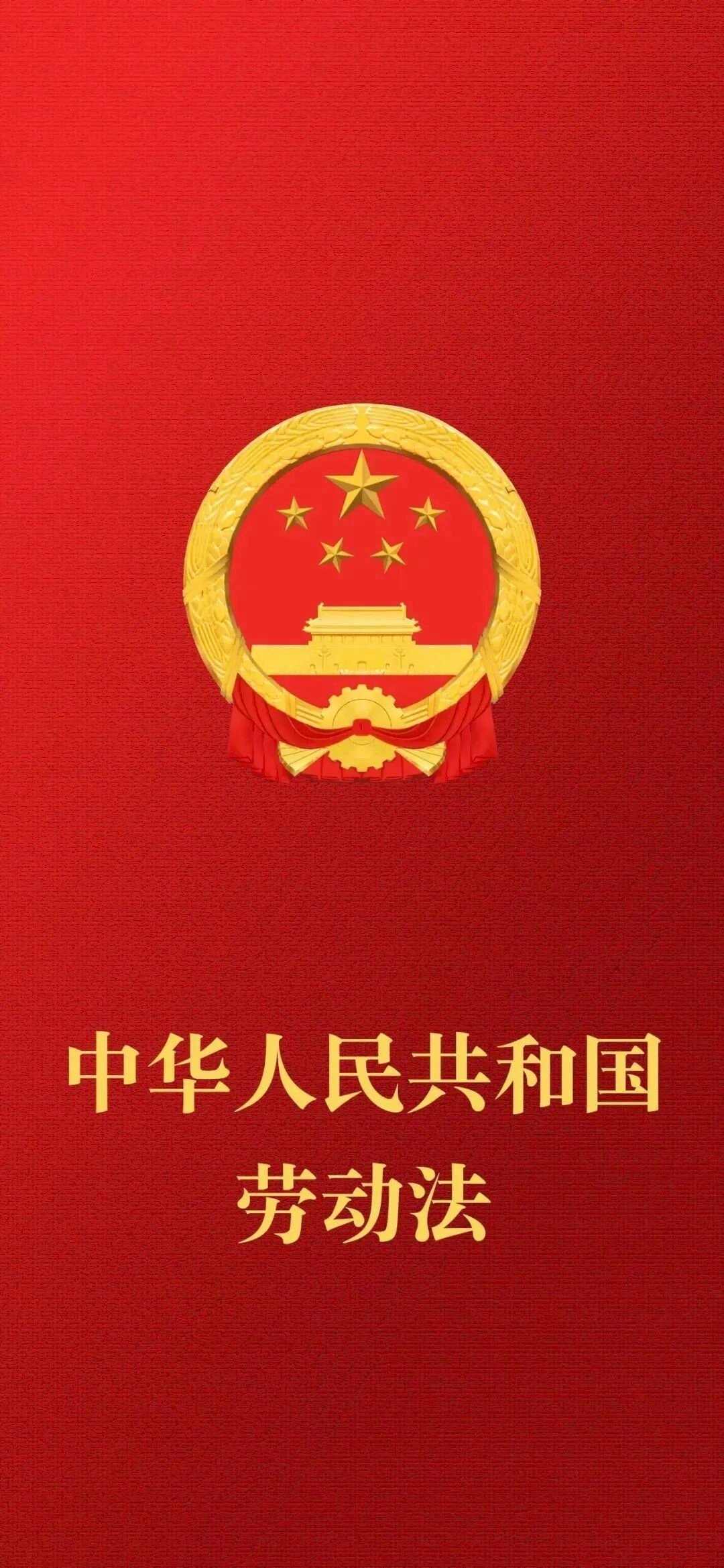 这个壁纸好