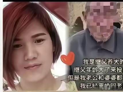 养恩大于血缘！继父倾尽半生养大继女，晚年遭女婿拒绝接纳，她毅然离婚回家尽孝