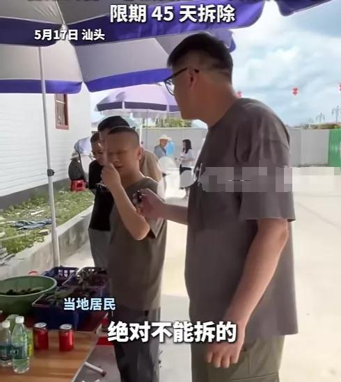 为什么村民都不同意强拆英之园？原因很简单。不是因为涉及到村民的利益，而是英之