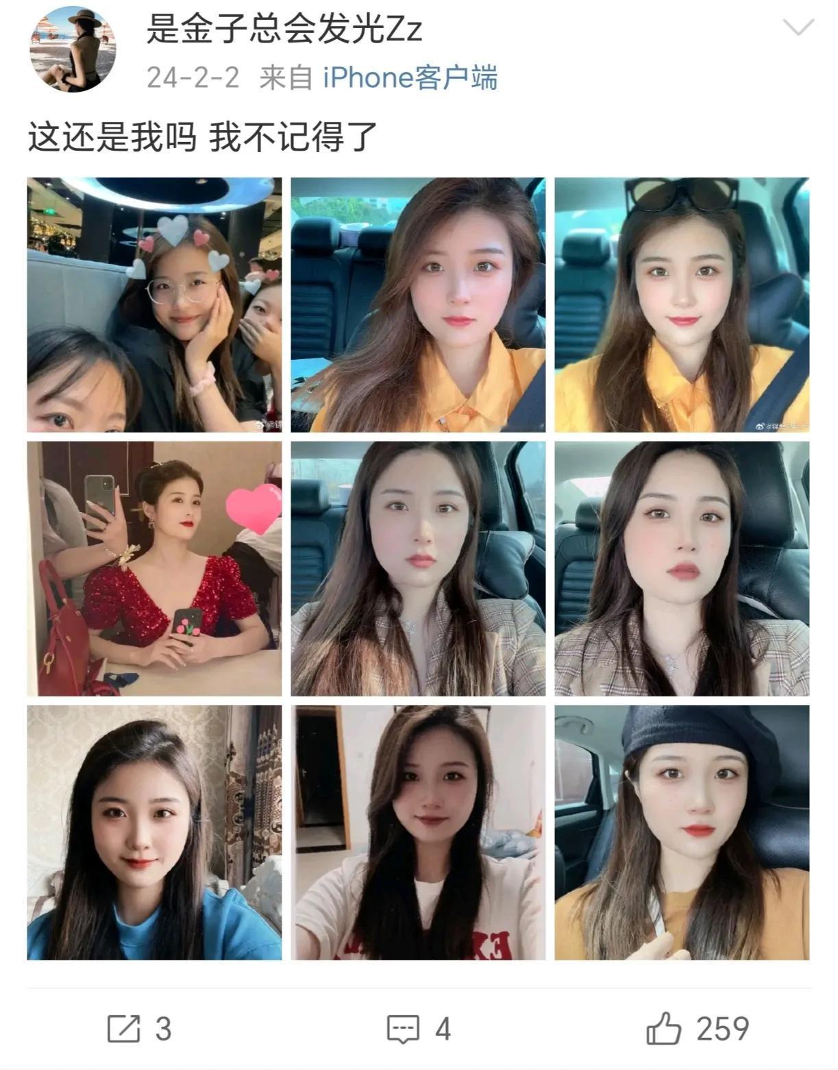刷到河北的新闻，真的让人气愤到无语，这样的一家人怎么不下地狱呀？刘铭瑶她才2