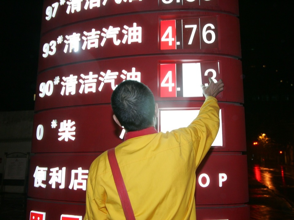 机构预测明晚油价将迎年内首降