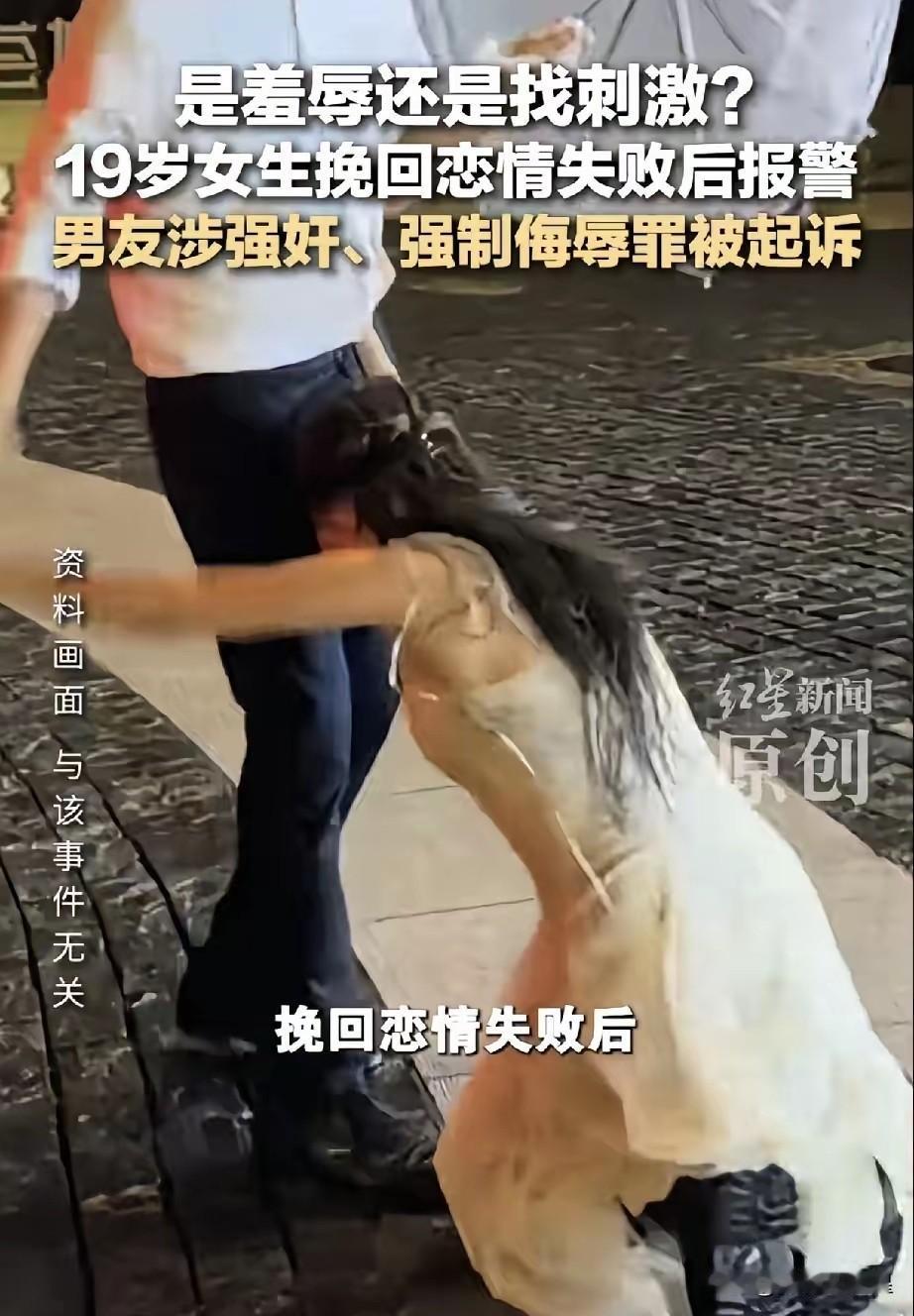 变态，渣男！据媒体报道，在广西南宁，一名26岁的大三学生牛牛（化名），通过网聊