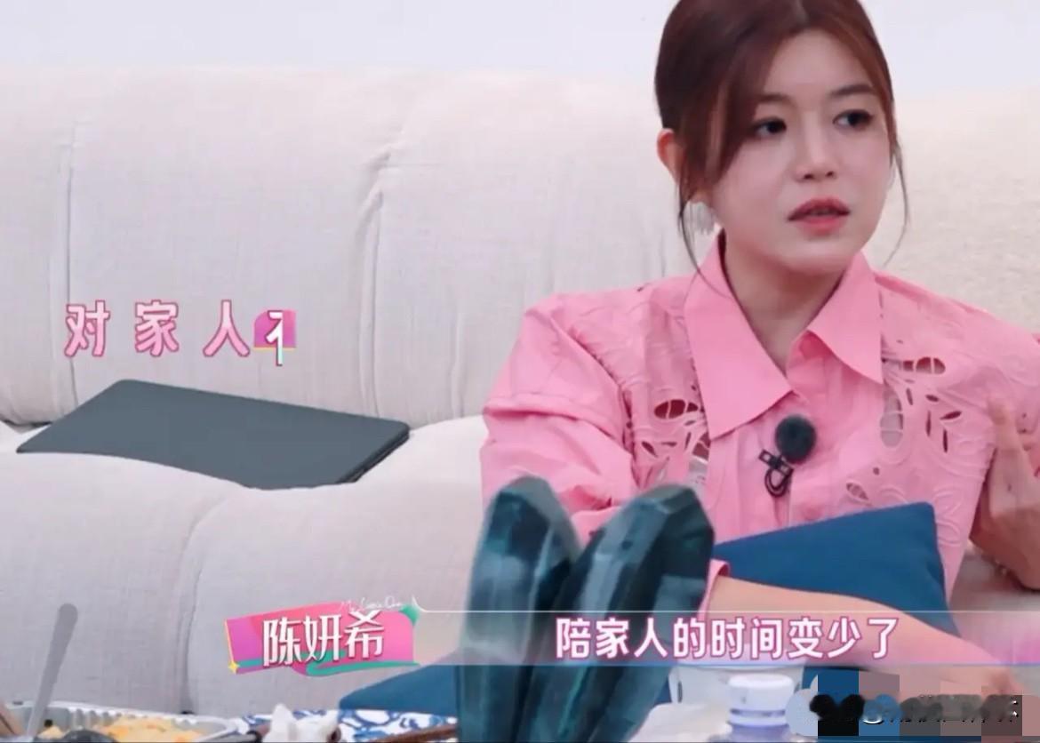 今天中午，《我家那闺女2026》更新，离婚一年半，陈妍希第一次在镜头前正面聊
