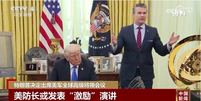 果然有不服的！美军中将马克·赫特林，勇敢地对国防部长皮特·赫格塞斯，提出了挑战，