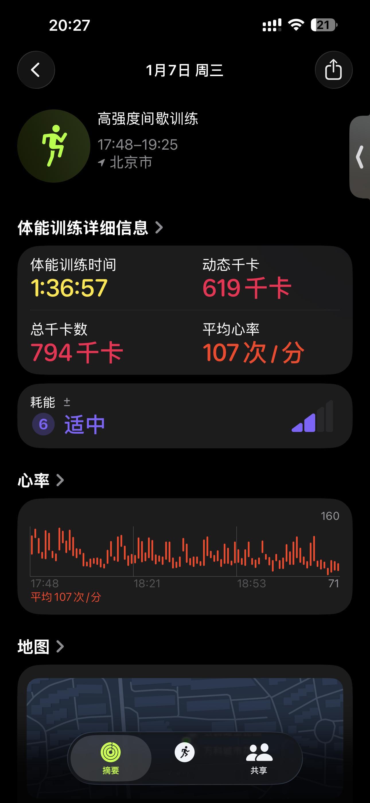 健身打卡拉个背，依然是麦当劳三层肉堡，去掉芝士，两层牛肉加一层猪鸡肉饼，蛋白质
