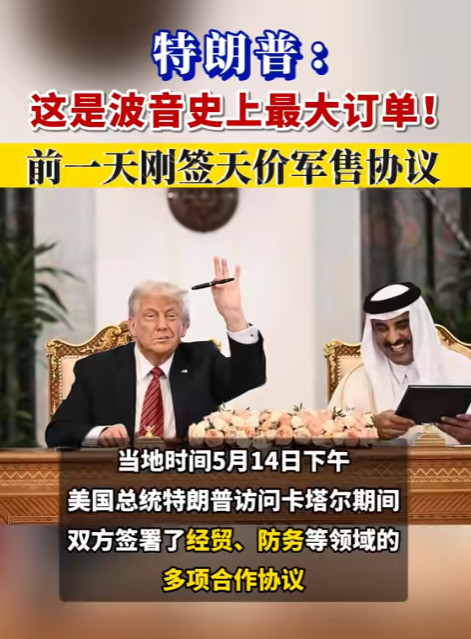 中东要出大事？赶紧撤离！中东这地方，一向是风云变幻，让人