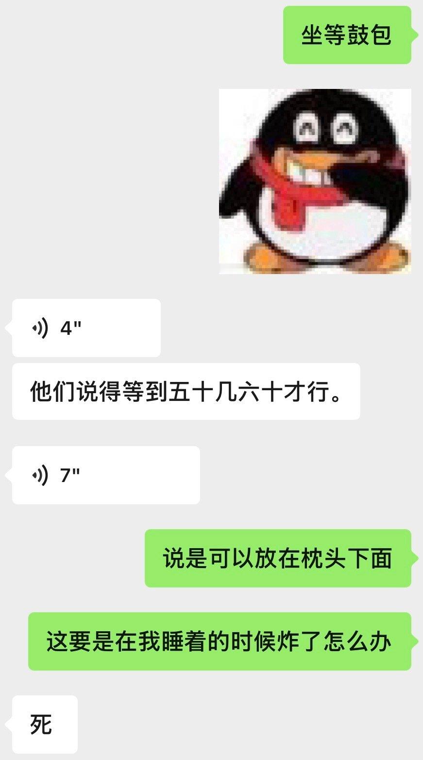我给旧手坤升级了ios27，它现在一分钟掉五格电​