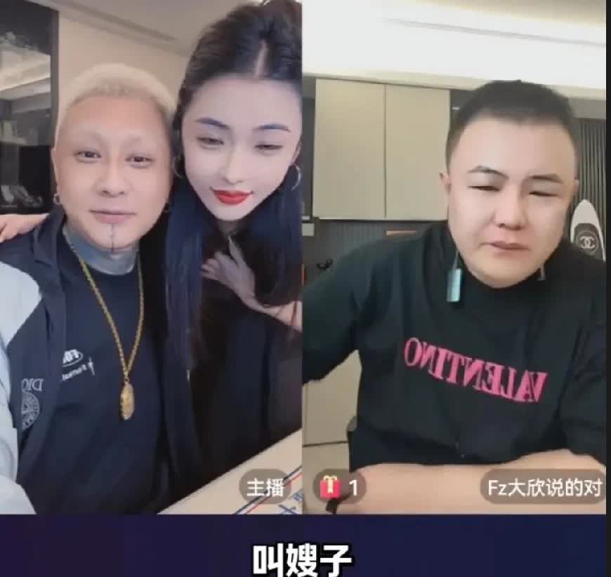 网红FZ方丈与徒弟阿月恋爱，互相拥抱搂腰称已经同居了。更添纠葛的是，阿月曾是方丈