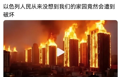 据“说”以色列人都是“勇敢”的人人当兵，而且日常抢不离身，现在奇怪的是，都多地