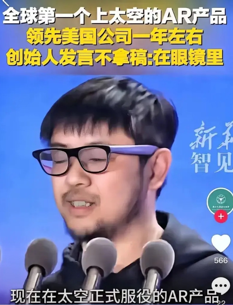 灵伴科技这是降维打击，微软，google都懵了！灵伴的智能ar眼镜，2499元