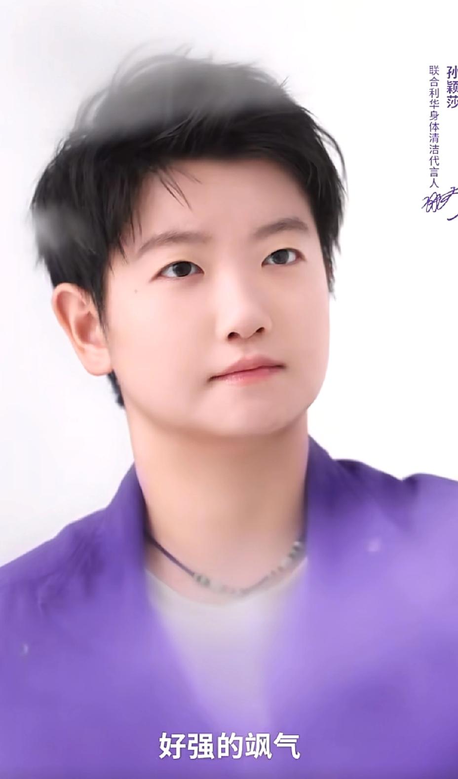 也就小杨这么说没事，换了谁说，都得跟他急，我们莎莎那是没有钱的概念，孩子小，单纯