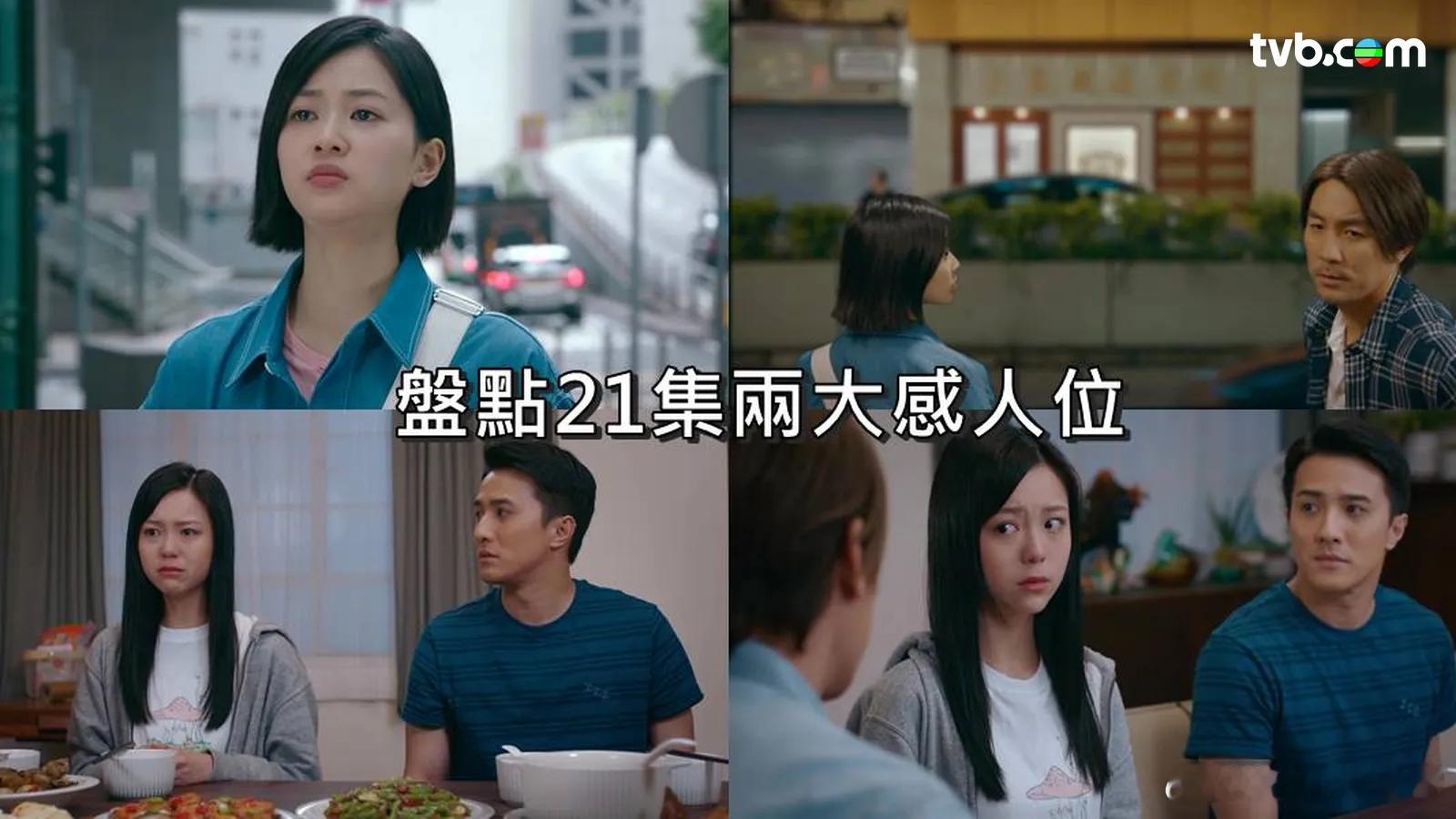 麻雀樂團｜盤點昨晚兩大感人喊位網民封神劇：呢套劇太感動.本周踏入結局周的《麻雀