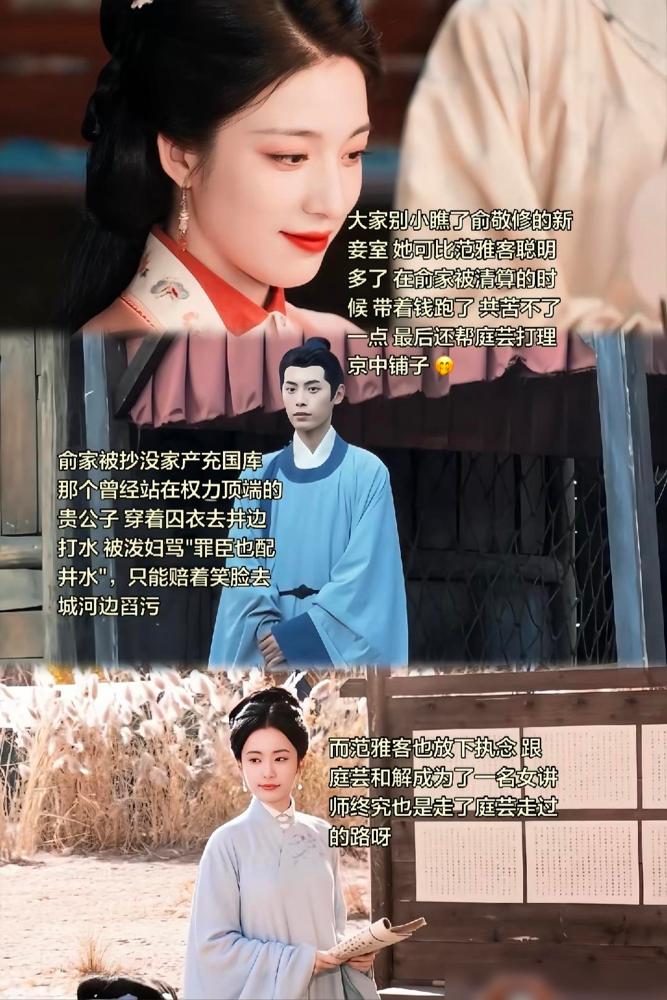 《花开锦绣》里，每个人的结局都耐人寻味。说真的刷完全剧我才反应过来，这剧的人