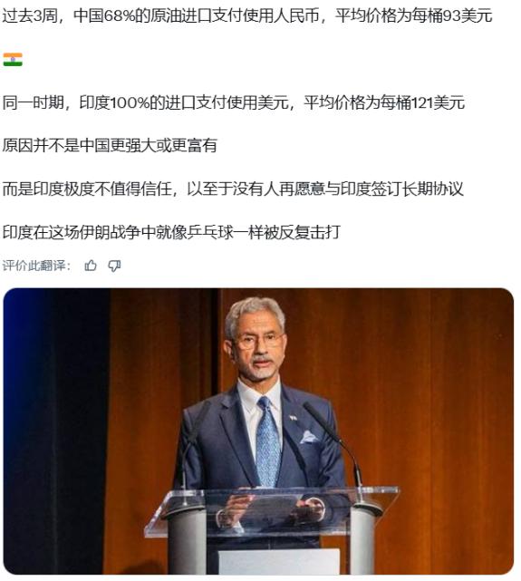 买石油这件事，怕的不是买贵了，而是急着买的时候，手里连第二个选择都没有。印度的