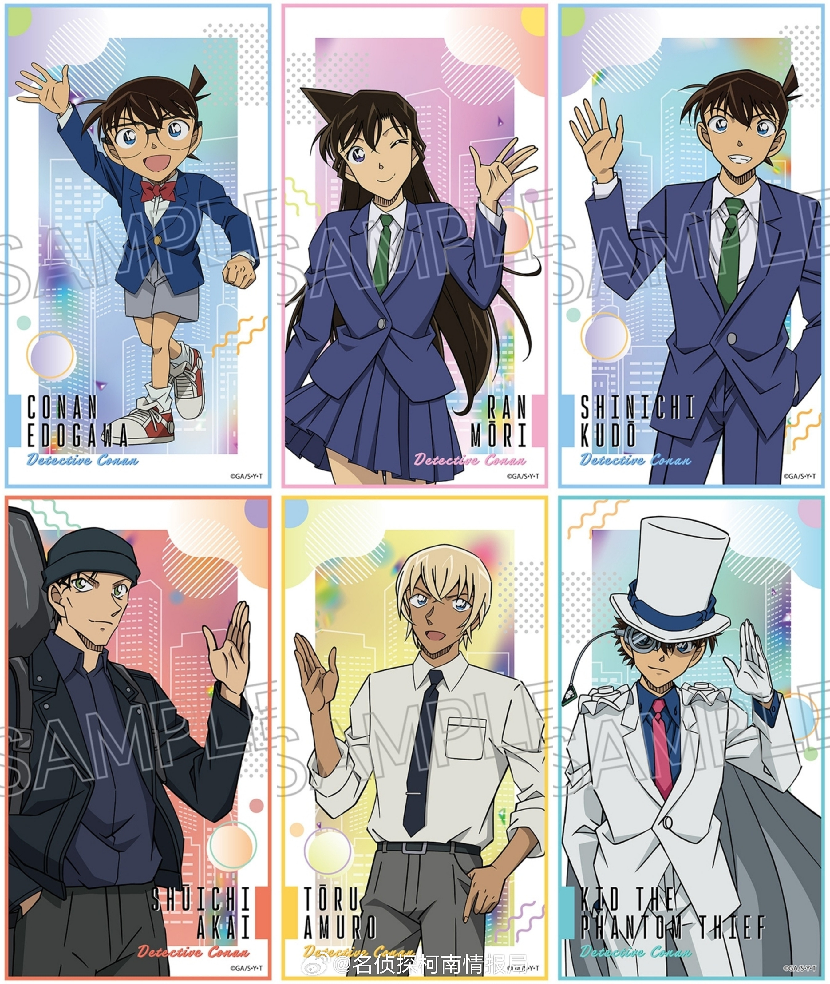 名侦探柯南新周边插图！江户川柯南毛利兰工藤新一赤井秀一安室透怪盗基德名