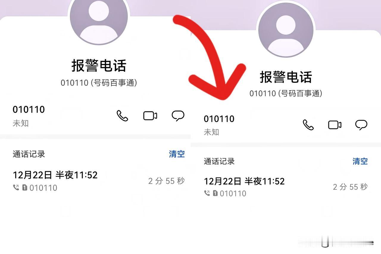 12月22日晚，本想刷快手消遣，却撞见直播“辣眼睛”画面！几万、十几万人在线的直