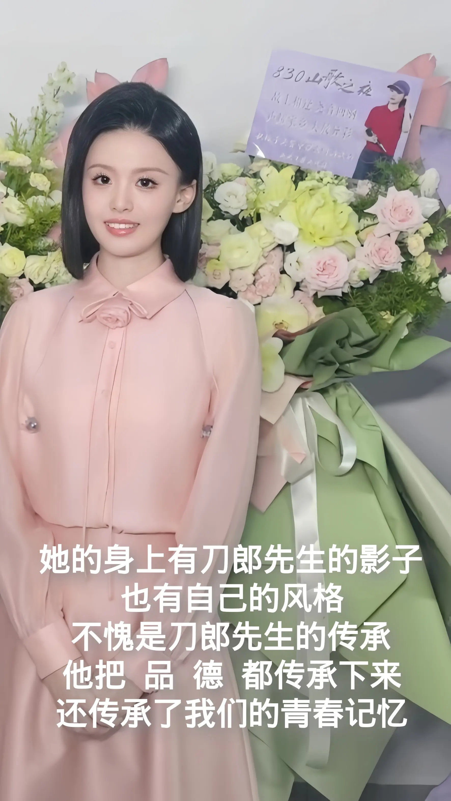 徐子尧，她的身上有刀郎先生的影子，也有自己的风格，不愧是刀郎先生的传承...