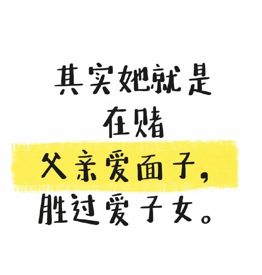 宗馥莉以人性战胜老宗。从小看她爹一个又一个的生孩子，就注定她不可能单纯，明知