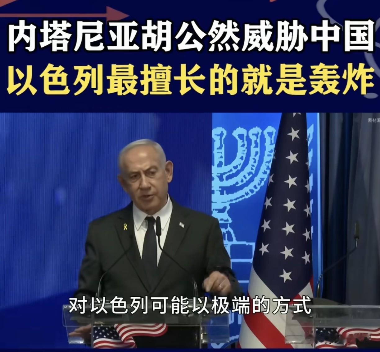 加沙人民现在被以色列吞并的恐怖主义行径，正是几十年前日本军国主义侵略中国人民的翻