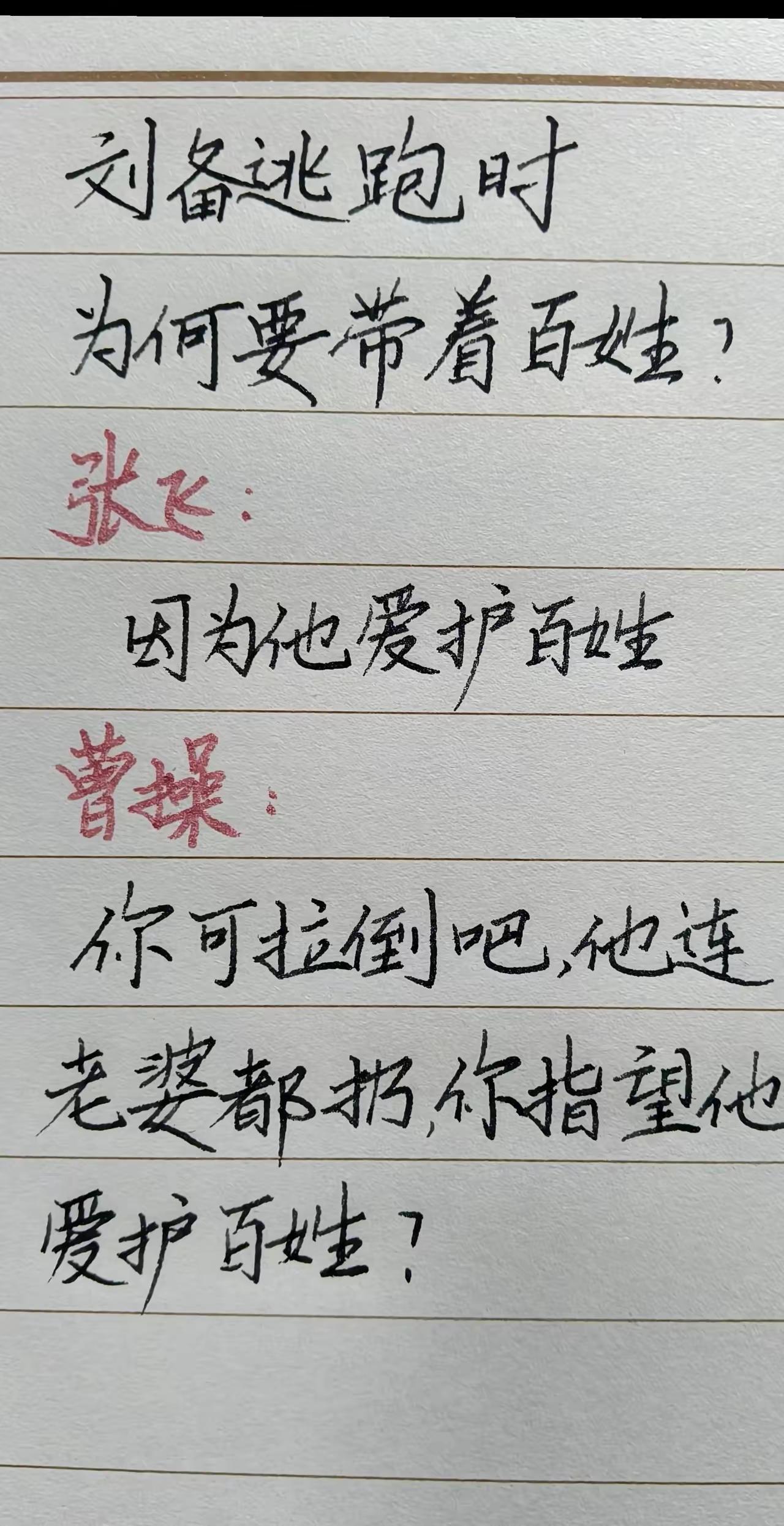 大家知道正确答案吗？