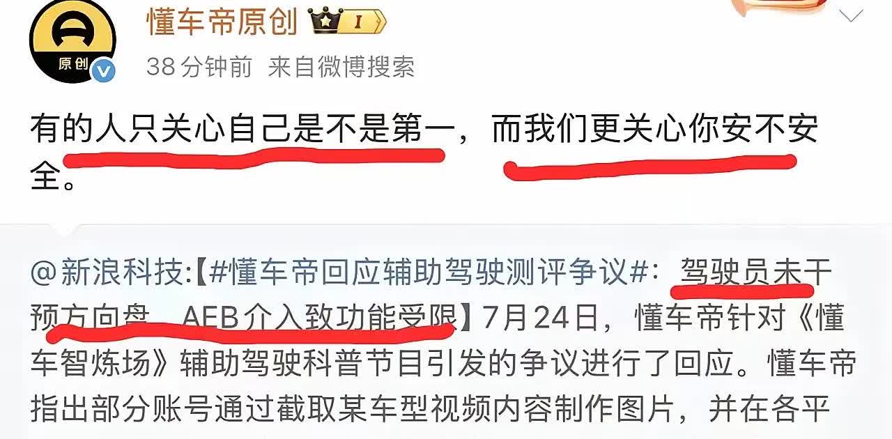这就为什么要选择鸿蒙智行的原因了！不得不说：鸿蒙智行车主们，你们真的选对