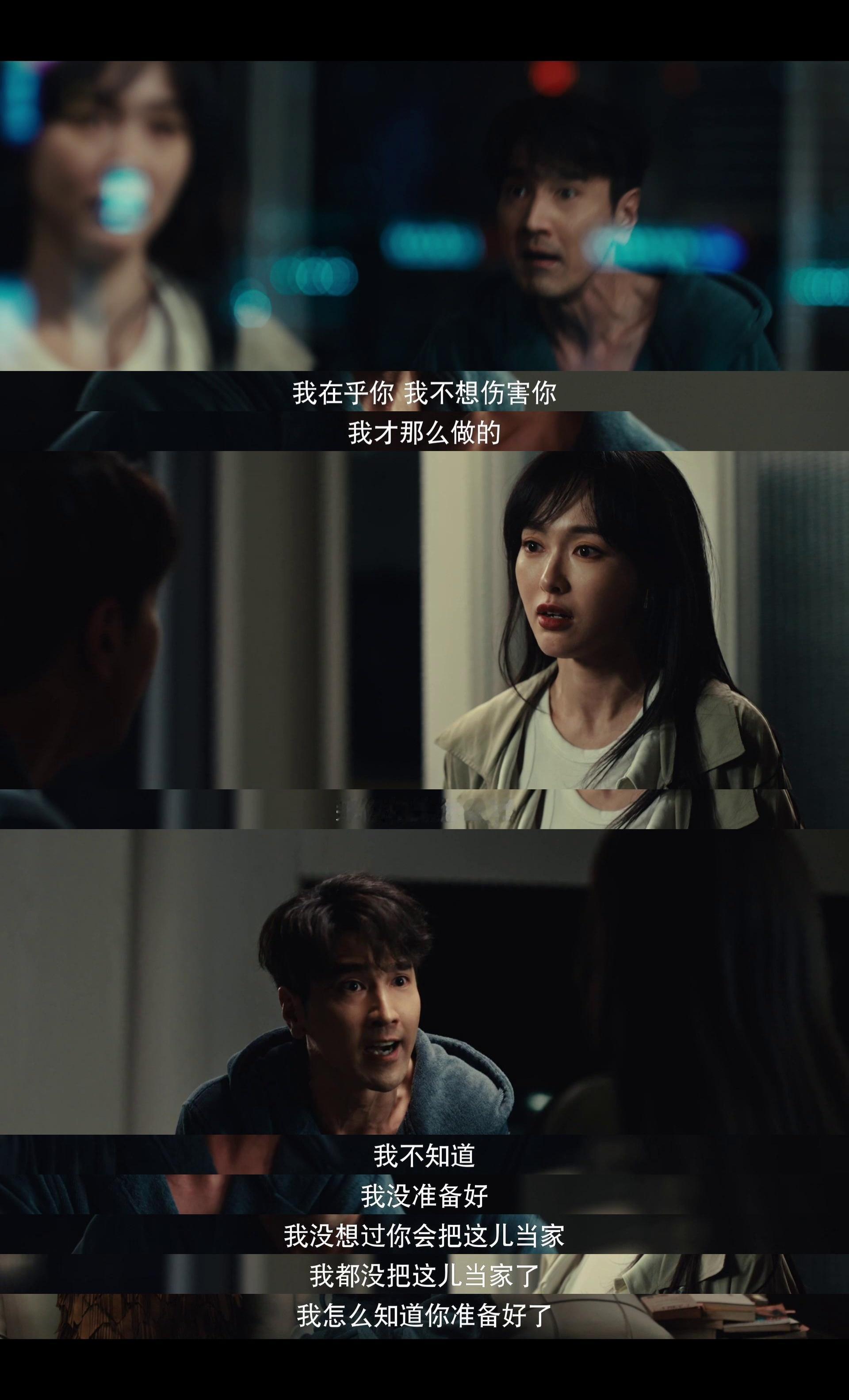 唐嫣赵又廷吵得像真谈了一样两位演员的演技真的无可挑剔，吵架时的神态语气还有情绪