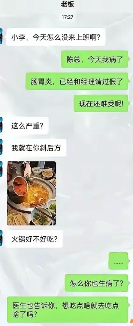 看来得了同一种病，药方都一样！