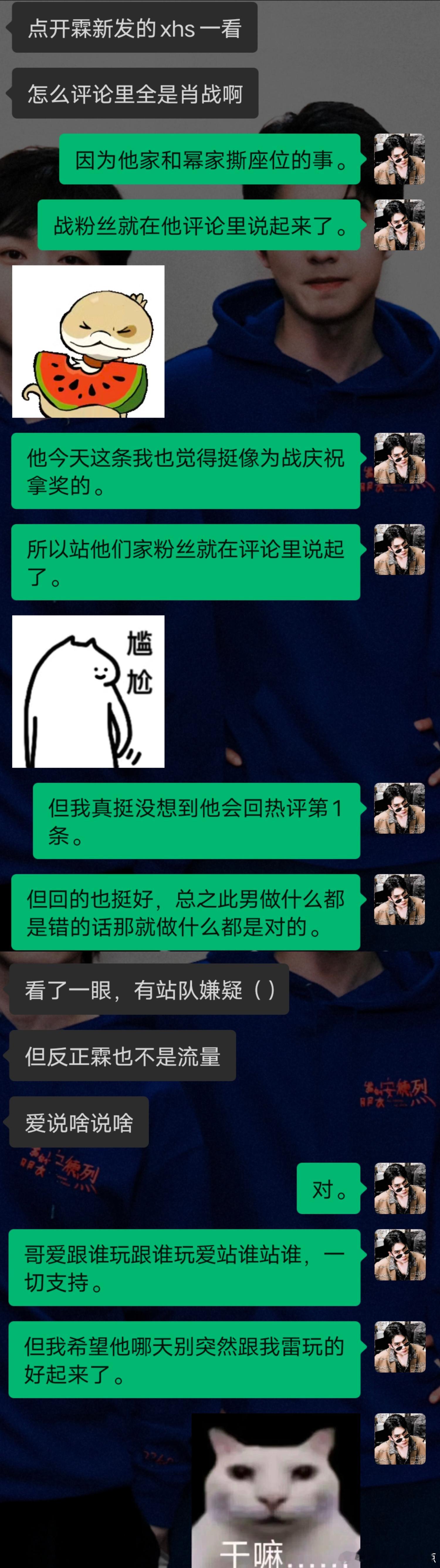 所有话都变成了一个字，唉。