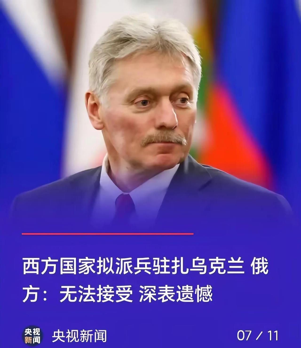 特朗普一句话，俄罗斯的“核弹嘴炮”真哑火了？这次有点意思[捂脸哭]！最近大家发现