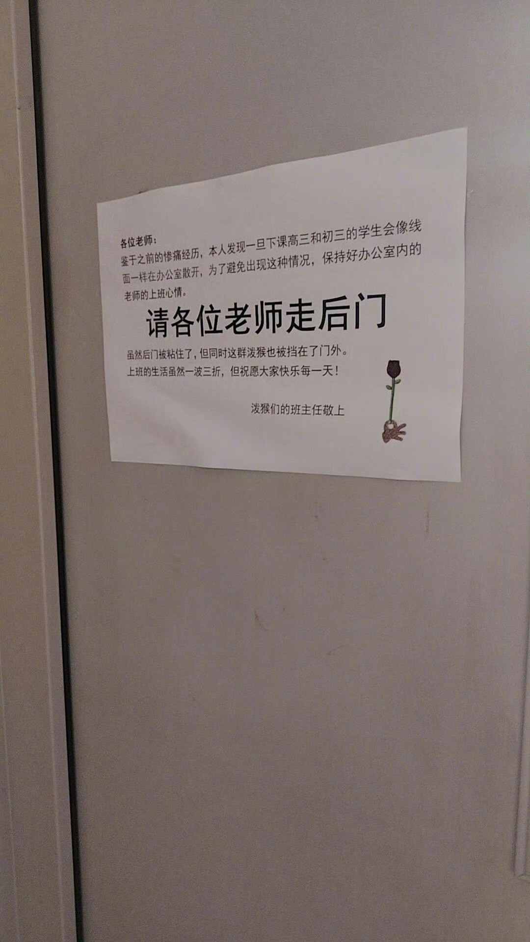 最适合当老师的一代人出现了就说00后适合当老师吧爆笑段子研究所