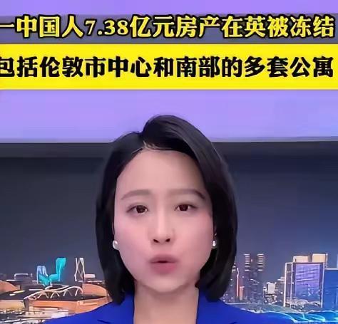 这次，中国政府必须得给英国送锦旗！英国这次出手，直接帮我们收拾了一个大逃犯，