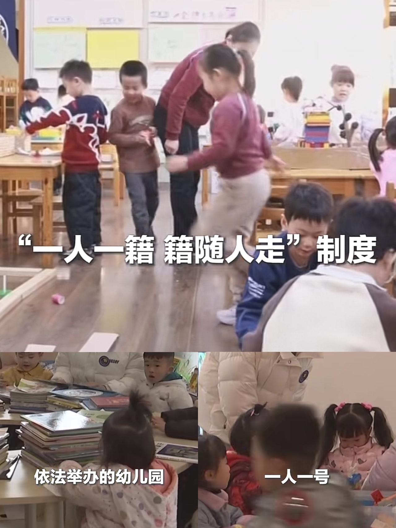 这两天，不少私立幼儿园的老板，估计连安眠药都压不住心里的慌。​教育部的一纸死