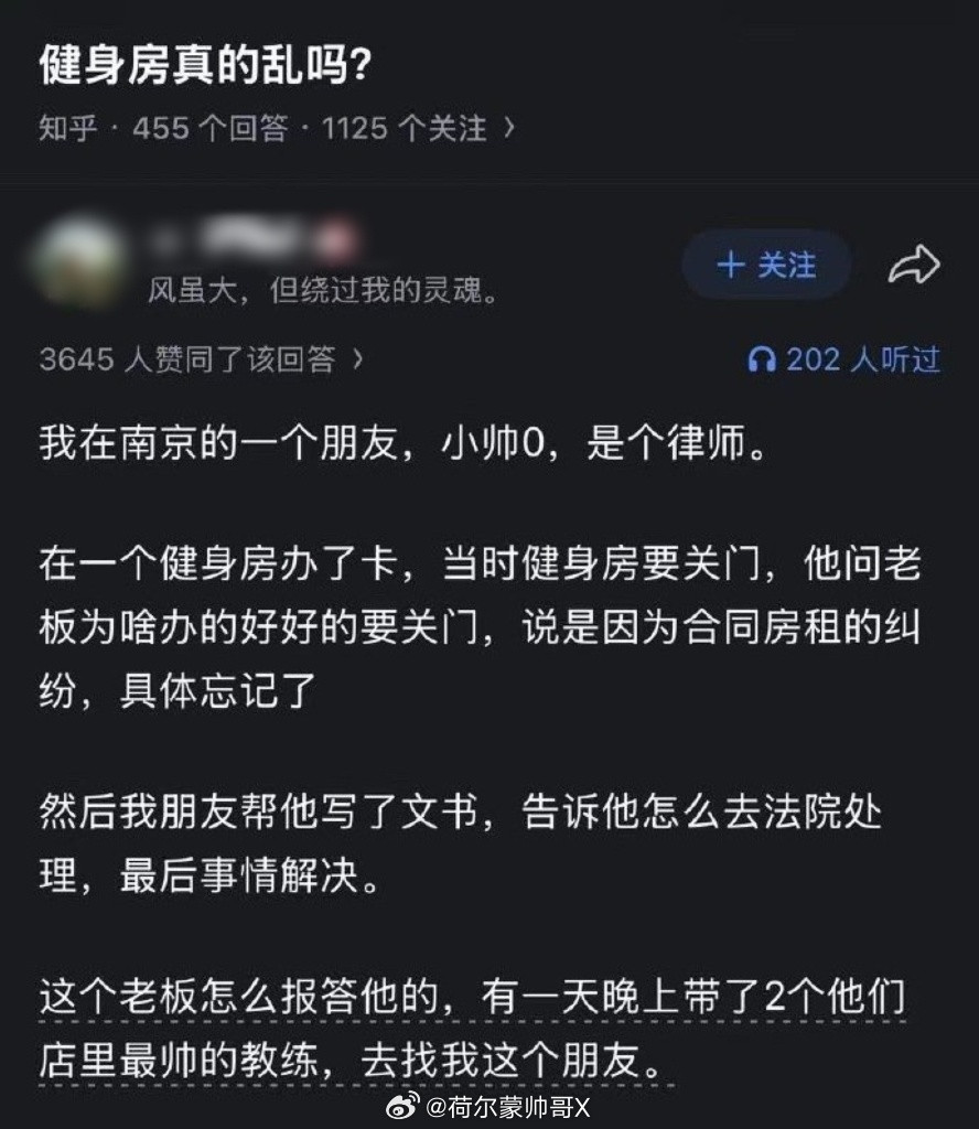 健身圈真的很乱吗？