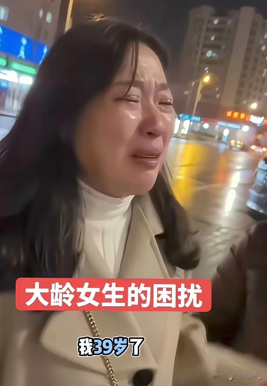 这位39岁的高学历高收入女子，相亲要求找个年收入100万以上的男人，在母亲的劝说
