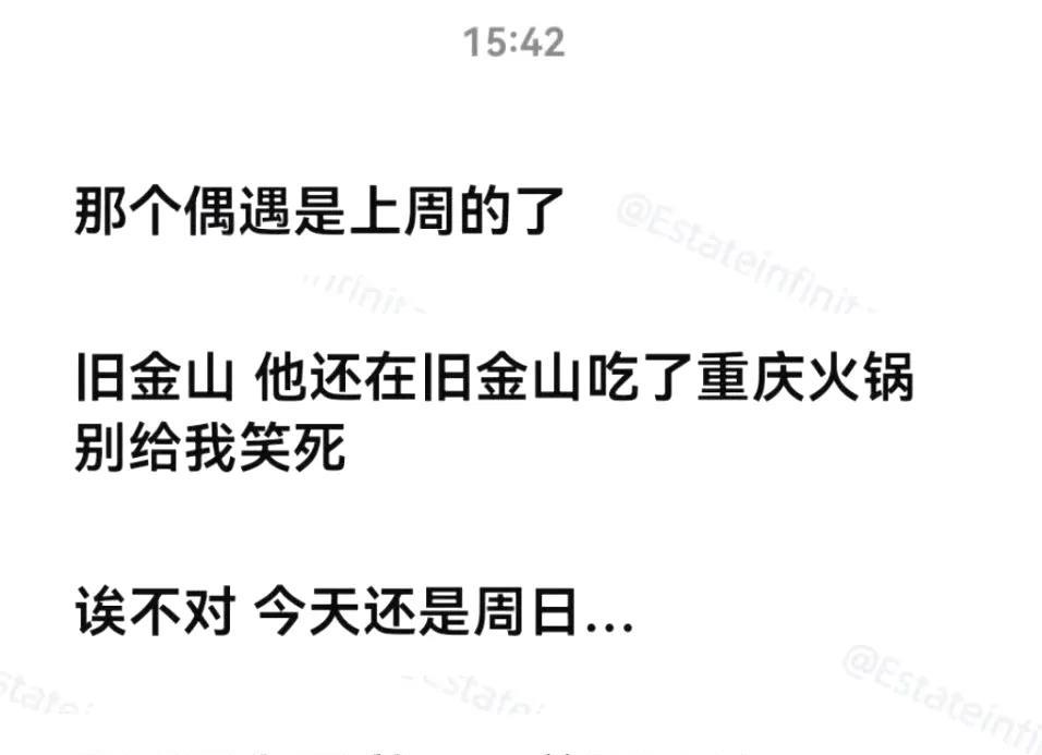 笑不活！王一博在旧金山疯狂“反向输出”！谁说在美洲只能吃汉堡牛排？王一博直接打