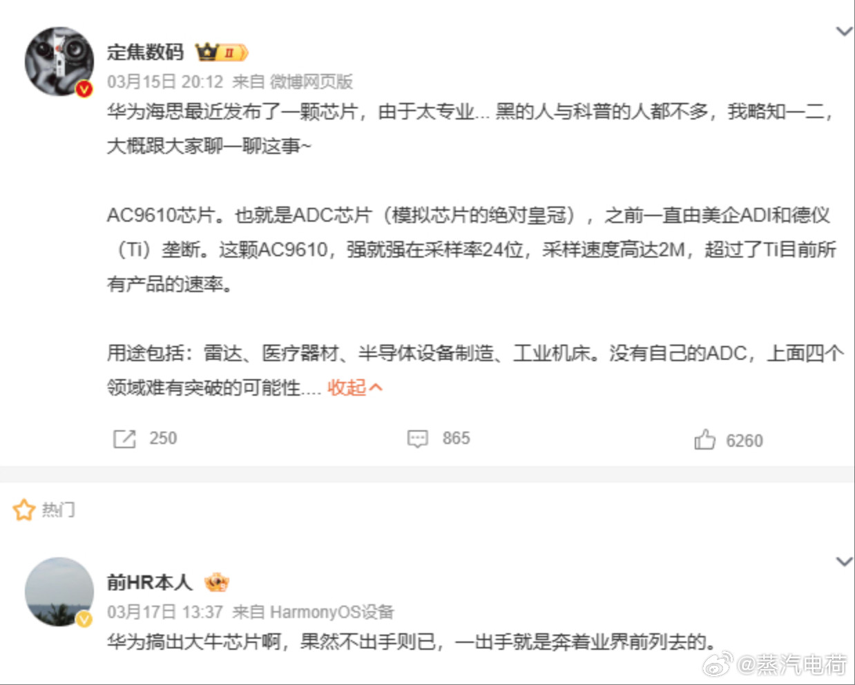 对美进口相关模拟芯片反倾销立案调查新闻得连起来看，才能看的懂。美国人现在工作好