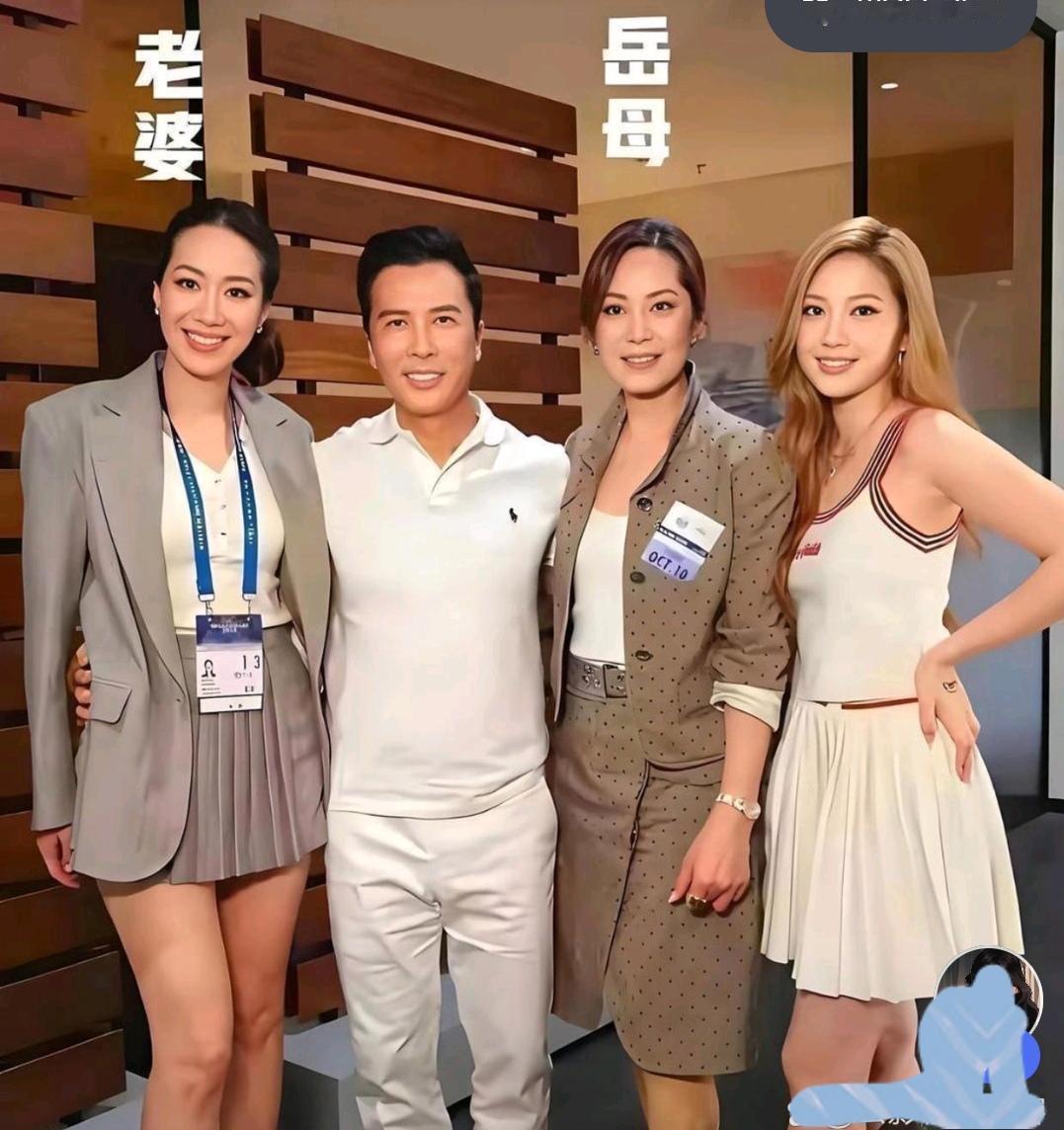 甄子丹真的是太幸福了！有这么漂亮的丈母娘和老婆！